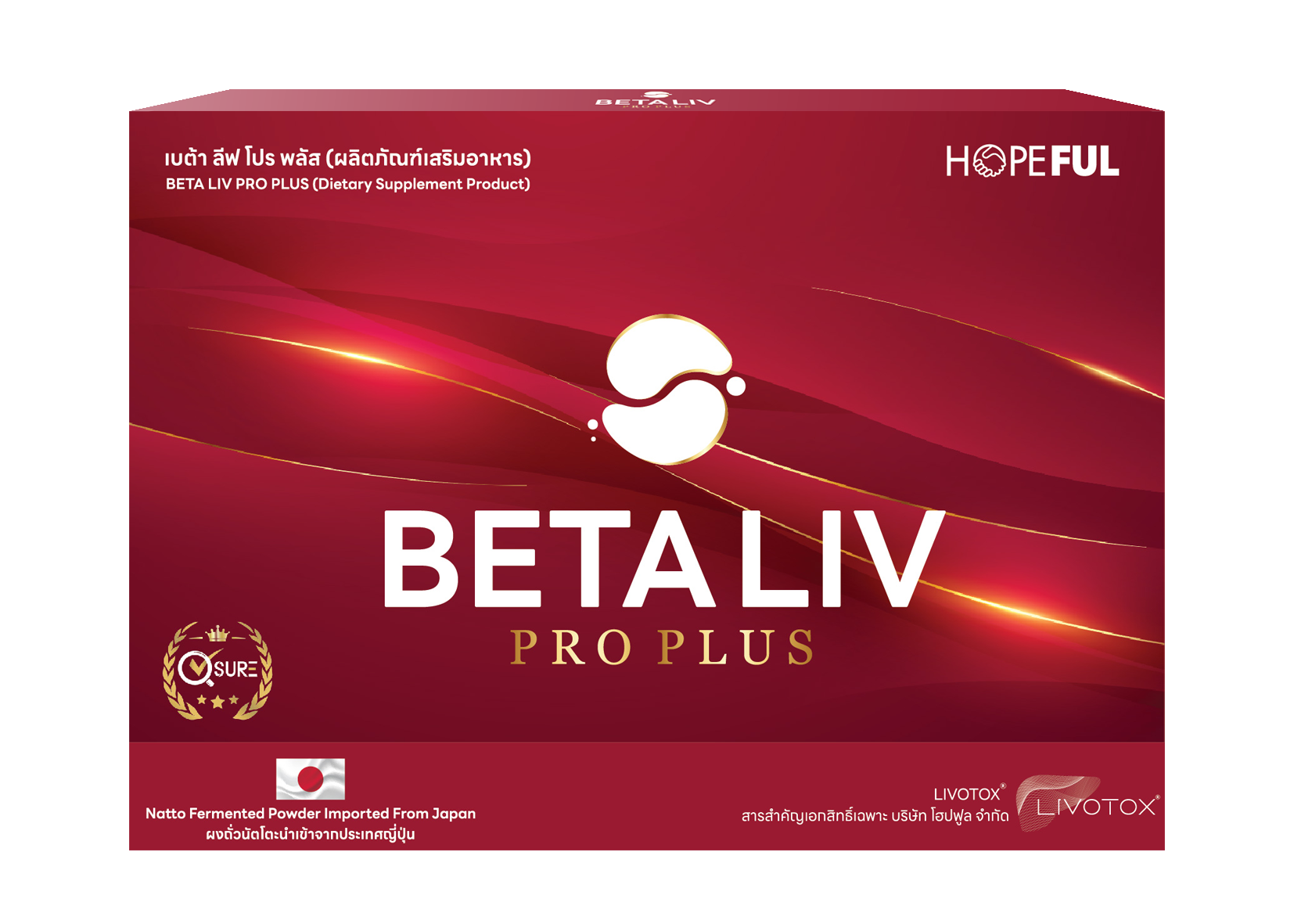 BetaLiv เบต้าลิฟ