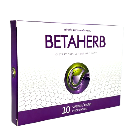 Beta Herb เบต้าเฮิร์บ