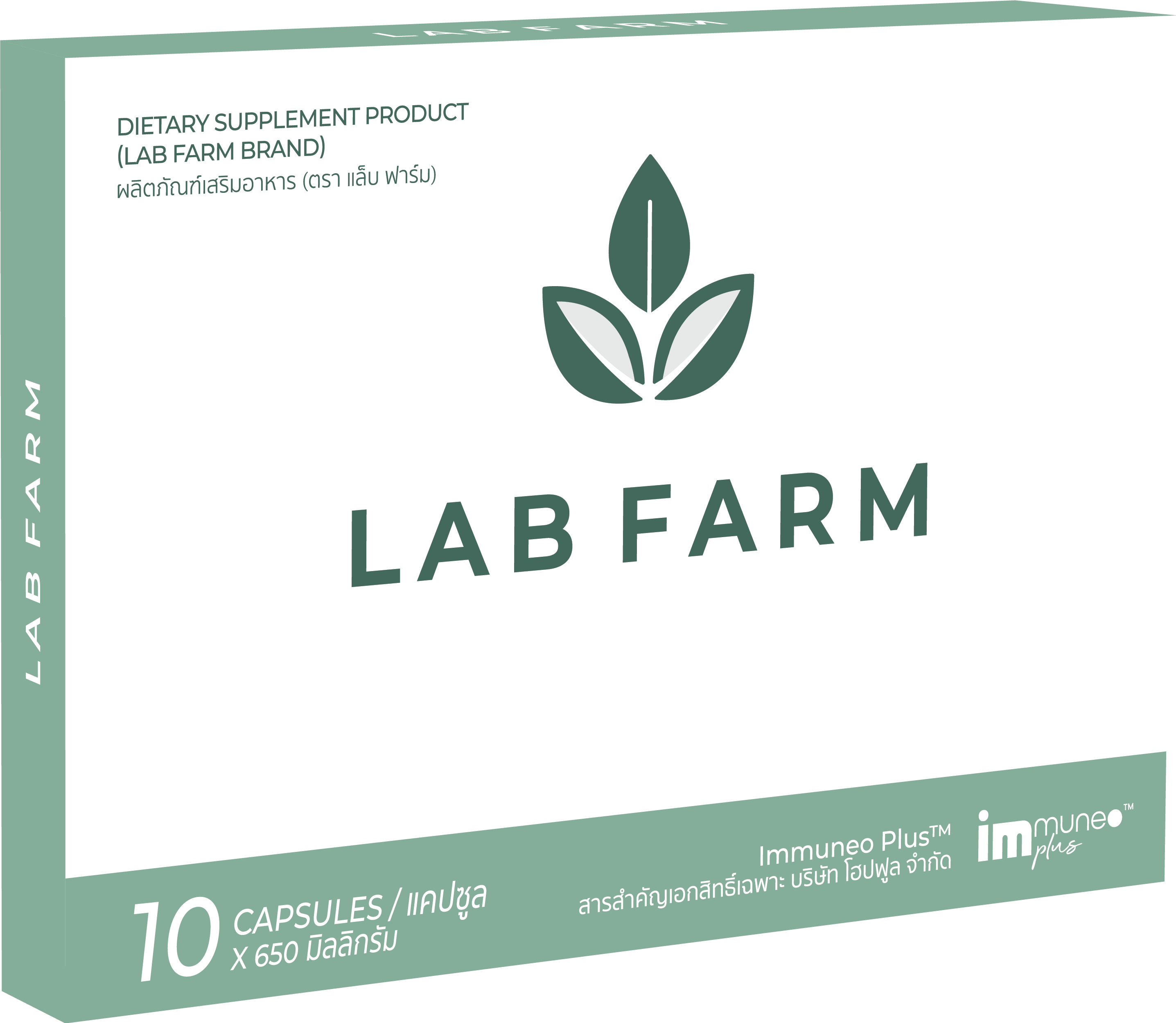 Lab Farm แล็บ ฟาร์ม